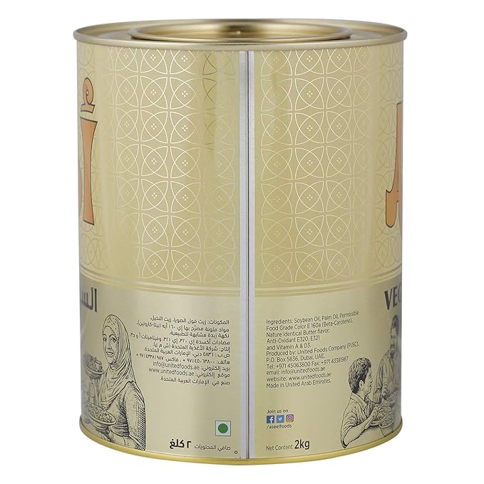 Aseel Vegetable Ghee - 500ml