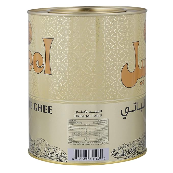 Aseel Vegetable Ghee - 500ml