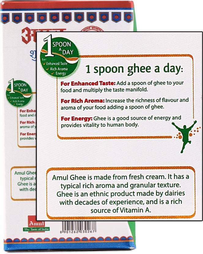 Amul Pure Cow Ghee 500ml 452g
