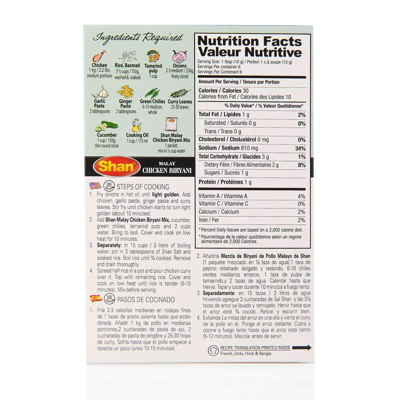 Shan Biryani Mix 50g