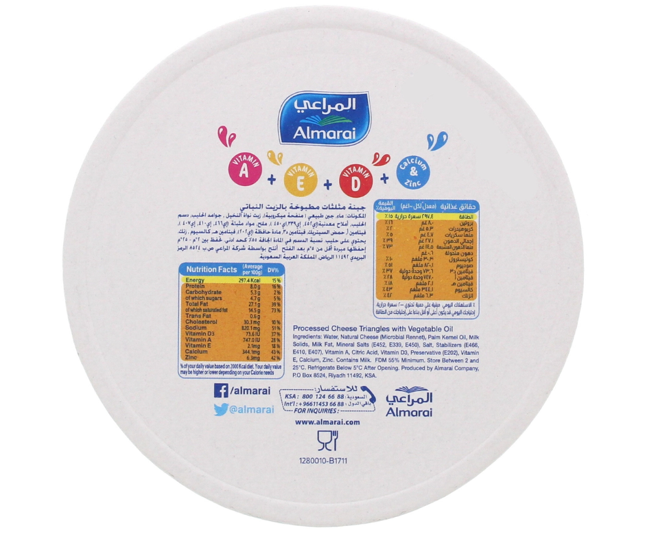 Al Marai Cheese Triangles Portions 120g
