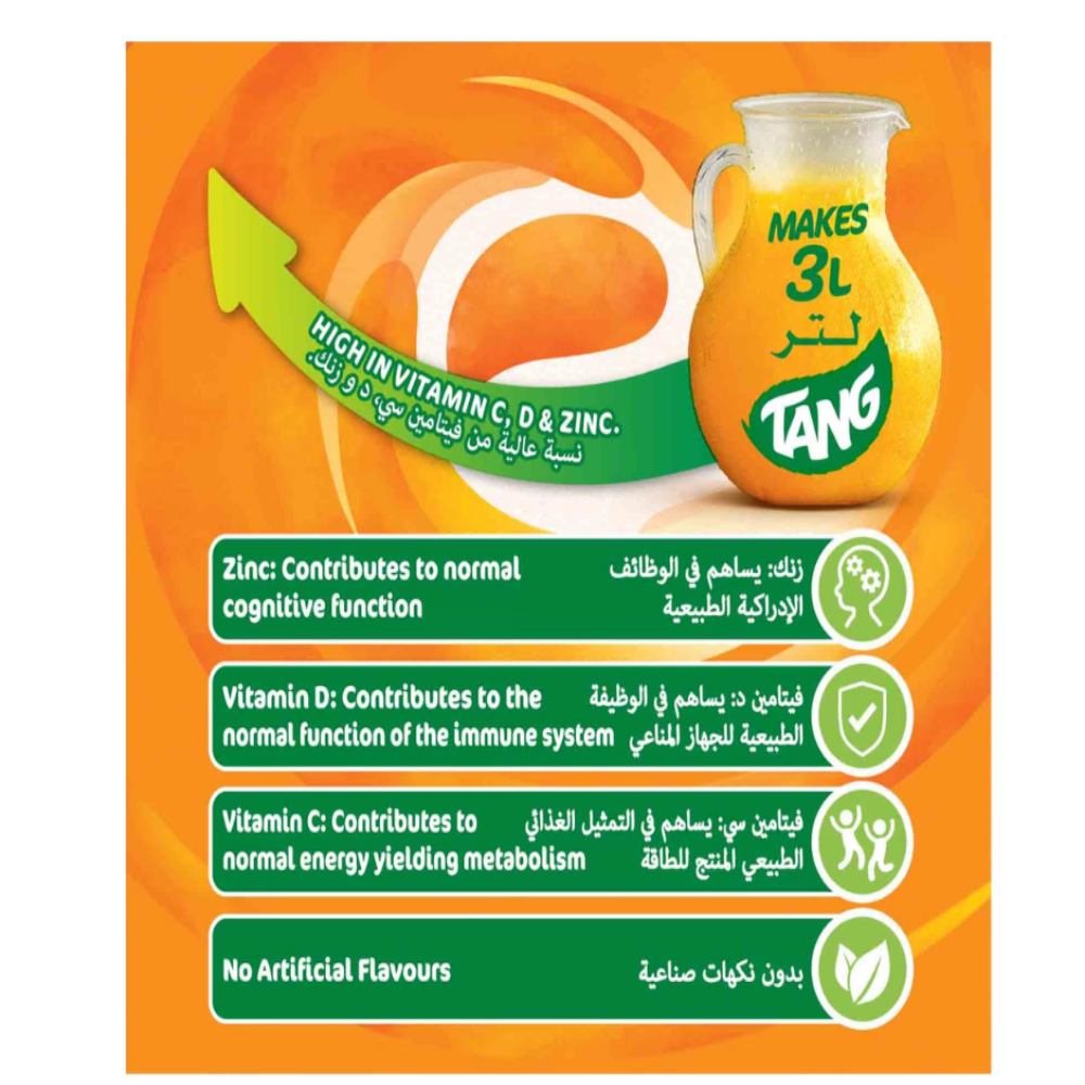 Tang Orange Powdered Drink Orange 375g