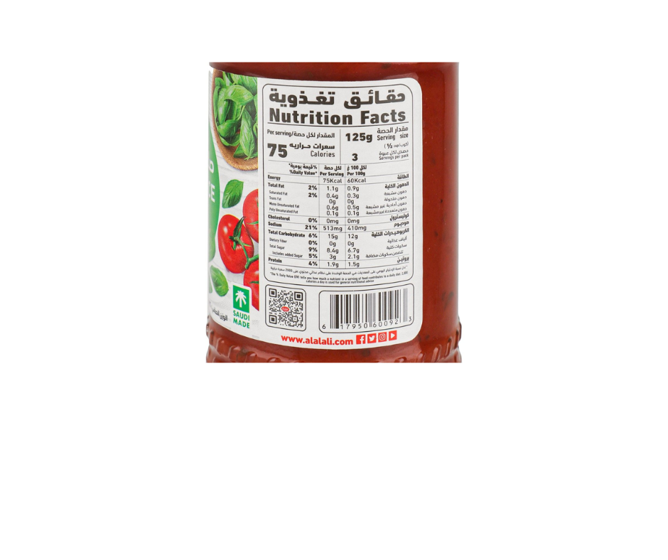 Al Alali Natural Tomato Paste 130g