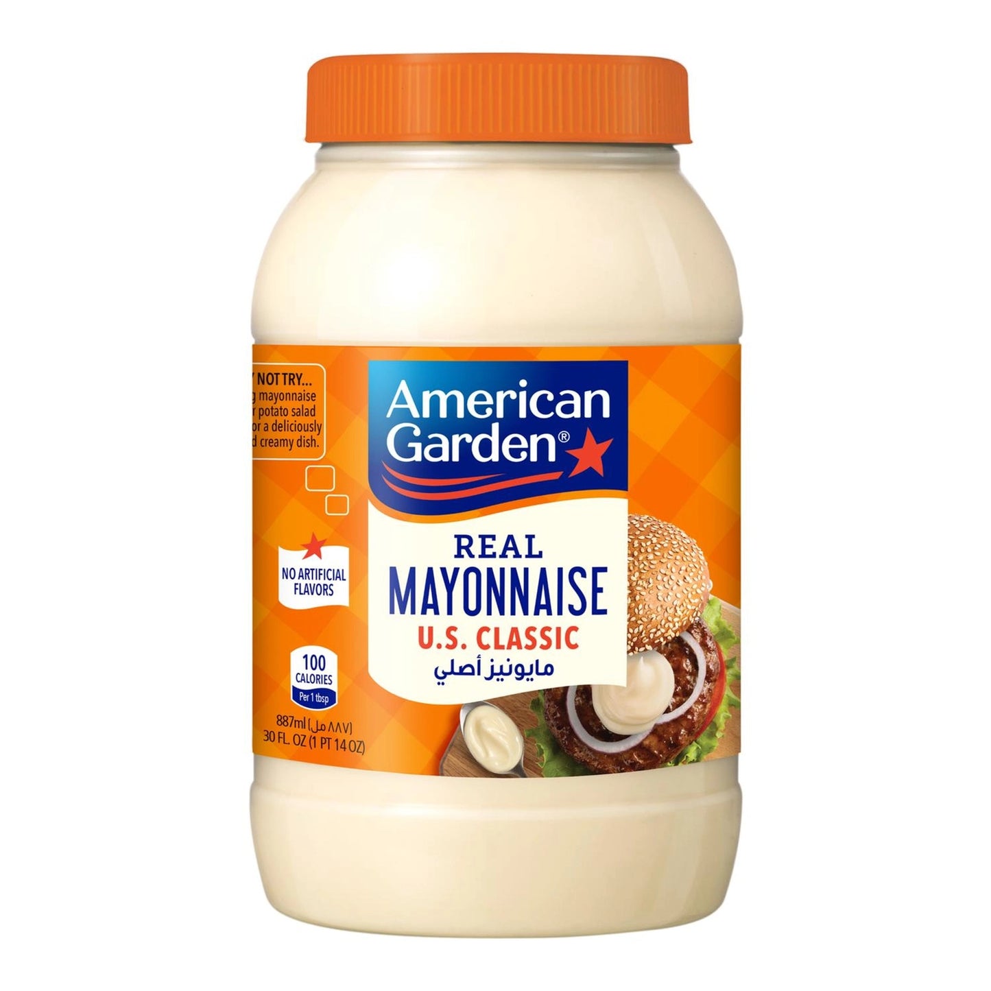 American Garden Mayonnaise 900ml
