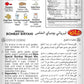 Shan Biryani Mix 50g