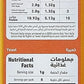 Al Alali Dumpling Mix - 459 G