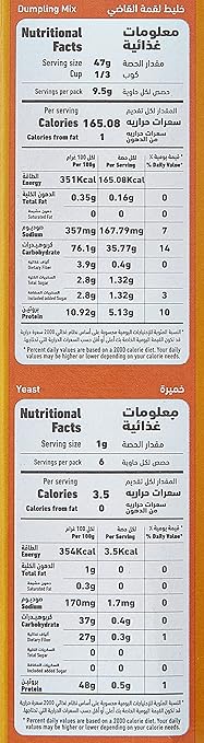 Al Alali Dumpling Mix - 459 G