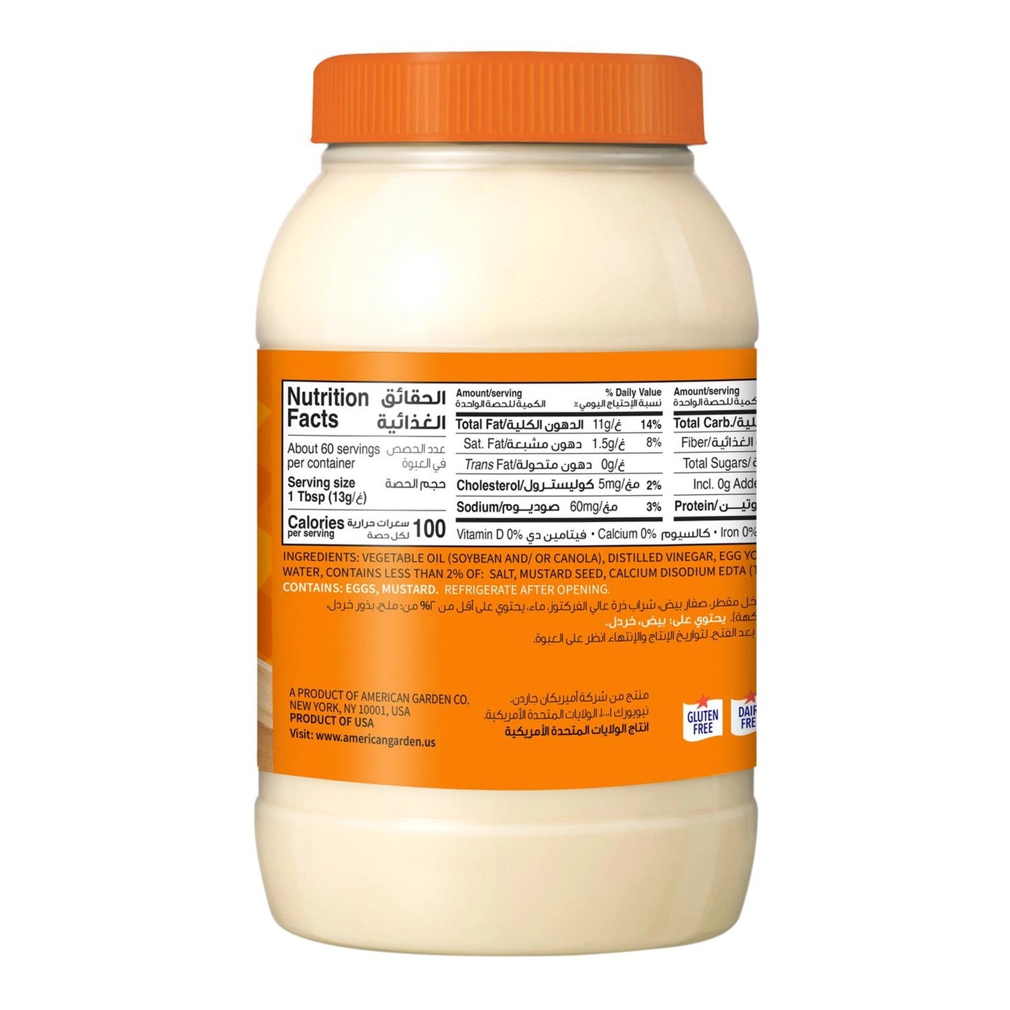 American Garden Mayonnaise 900ml