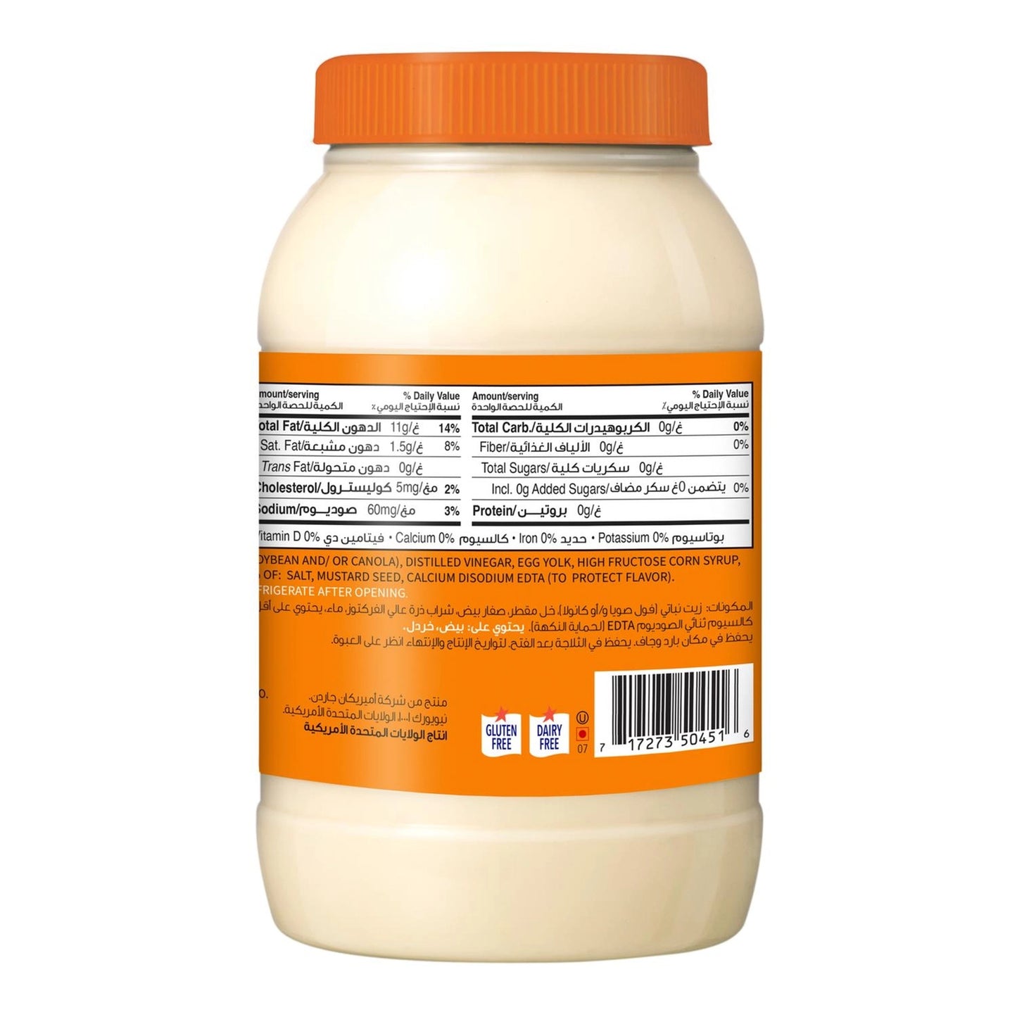 American Garden Mayonnaise 900ml