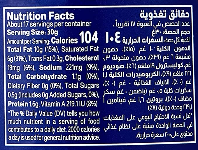Almarai Processed Cream Cheese 500g